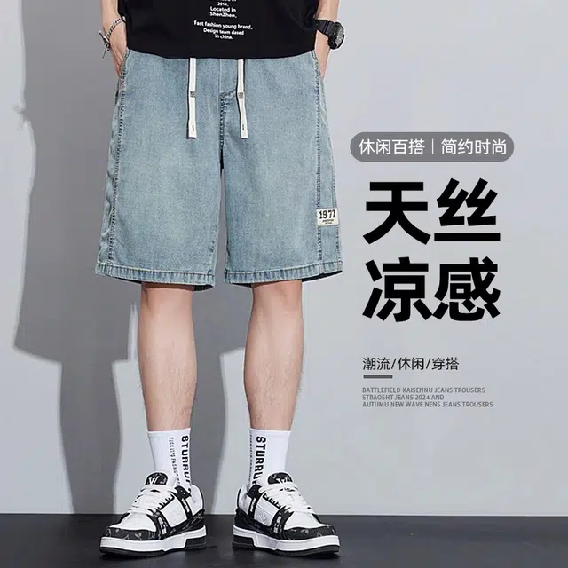 隐狼世家 天丝凉感五分裤牛仔短裤 男款