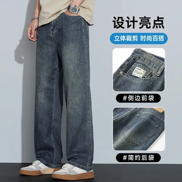 隐狼世家 复古高街阔腿宽松直筒牛仔裤 男款