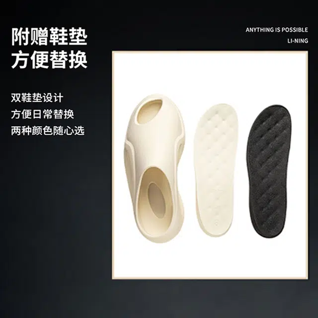 中国李宁 潮流舒适 防滑防臭防磨一字拖鞋 男女同款 棕色