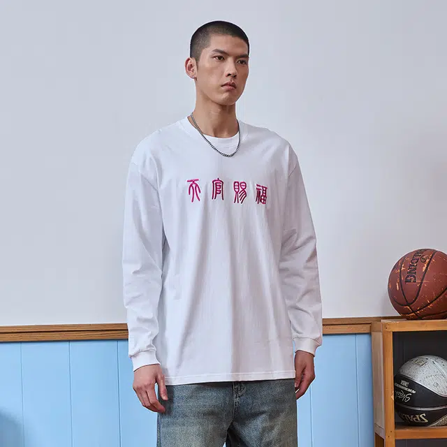 TIP-OFF T