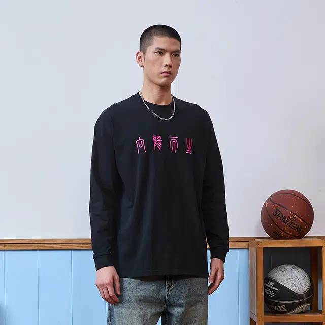 TIP-OFF T