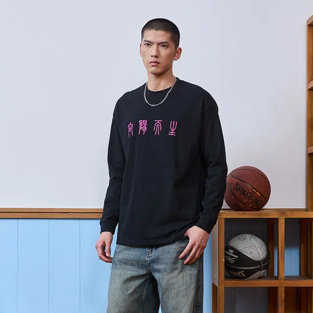 TIP-OFF T