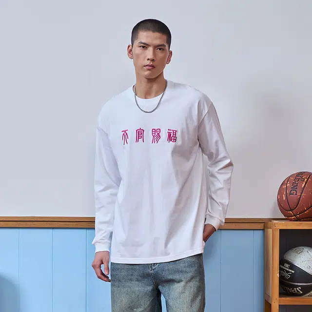 TIP-OFF T