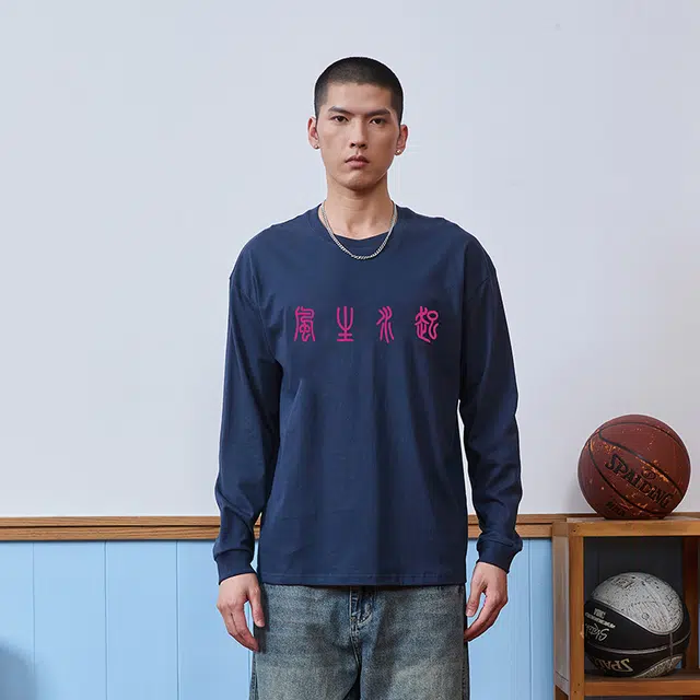 TIP-OFF T