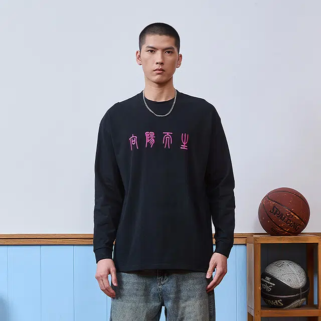 TIP-OFF T