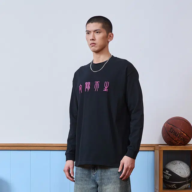 TIP-OFF T