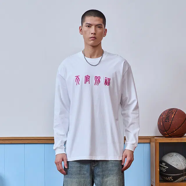 TIP-OFF T