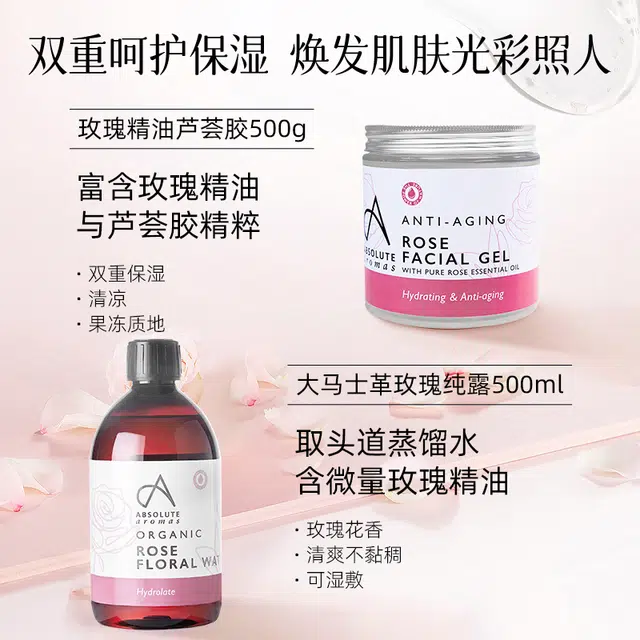 ABSOLUTE AROMAS1000g