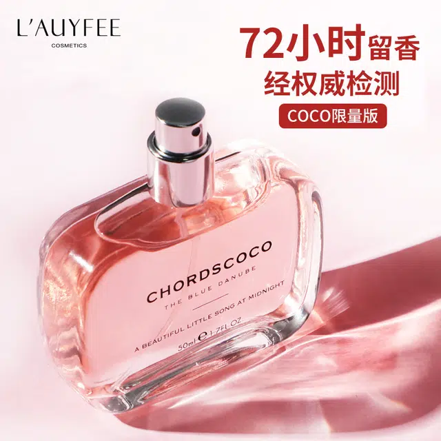 coco EDP 50ml