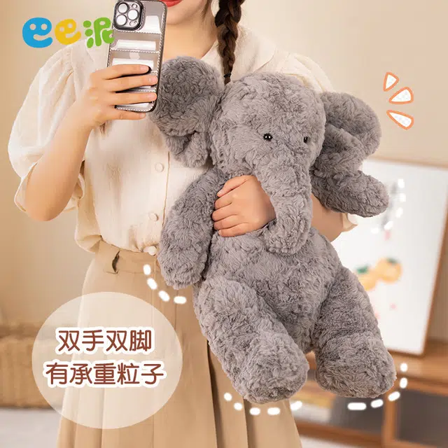 巴巴泥 大象 可爱抱枕 玩偶 毛绒公仔
