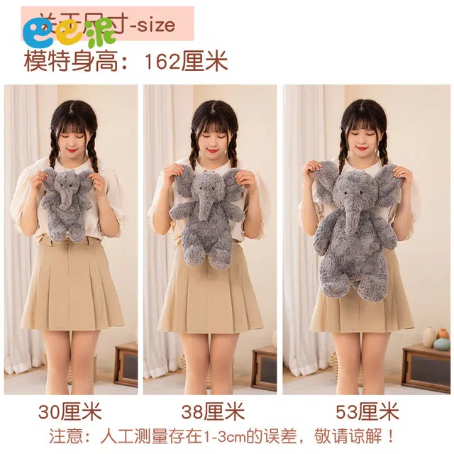 巴巴泥 大象 可爱抱枕 玩偶 毛绒公仔