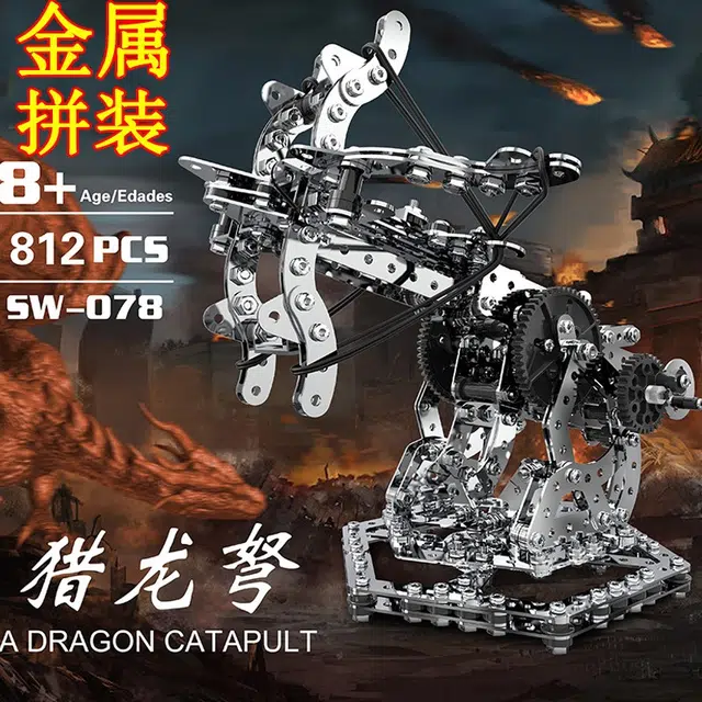 巴巴泥 机械猎龙弩 可发射玩具金属螺丝螺帽组合立体拆装 拼装模型