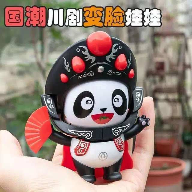 巴巴泥 川剧变脸熊猫娃娃 四川脸谱公仔玩偶 景品