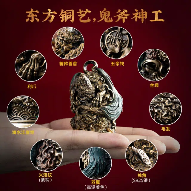 巴巴泥 镇财貔貅铃铛 摆件书房复古镇纸国风手把件 铜铃挂件 其他静态模型