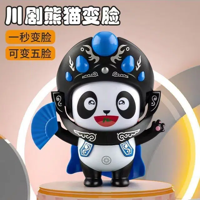 巴巴泥 川剧变脸熊猫娃娃 四川脸谱公仔玩偶 景品