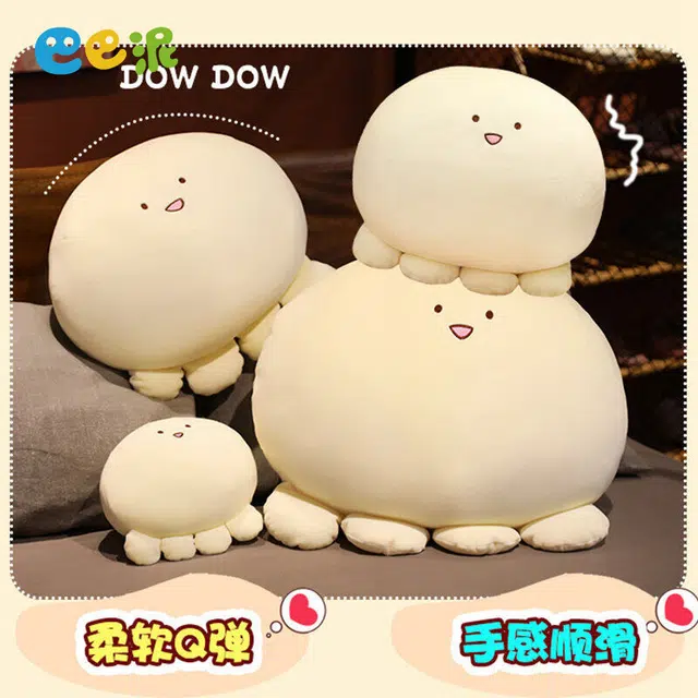 巴巴泥 章鱼丸子团子抱枕 玩偶 毛绒公仔