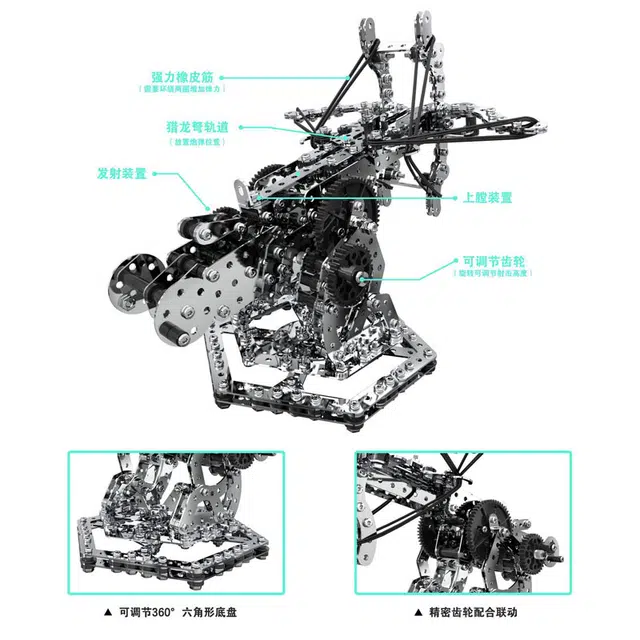 巴巴泥 机械猎龙弩 可发射玩具金属螺丝螺帽组合立体拆装 拼装模型