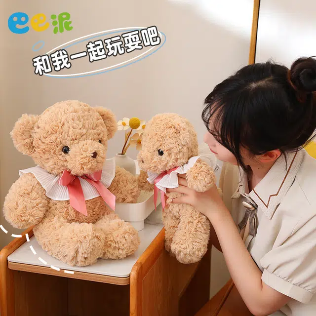 巴巴泥 抱抱宝贝 领结小熊 泰迪熊 婚礼婚庆娃娃 玩偶 毛绒公仔