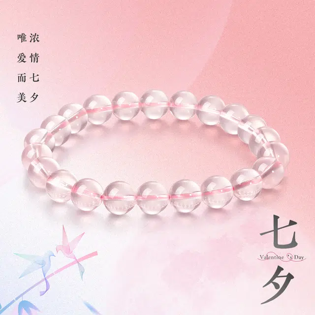 老庙 好运系列招财事业旺福气满满串珠 招桃花水逆退散好运气质 水晶 手串 女款