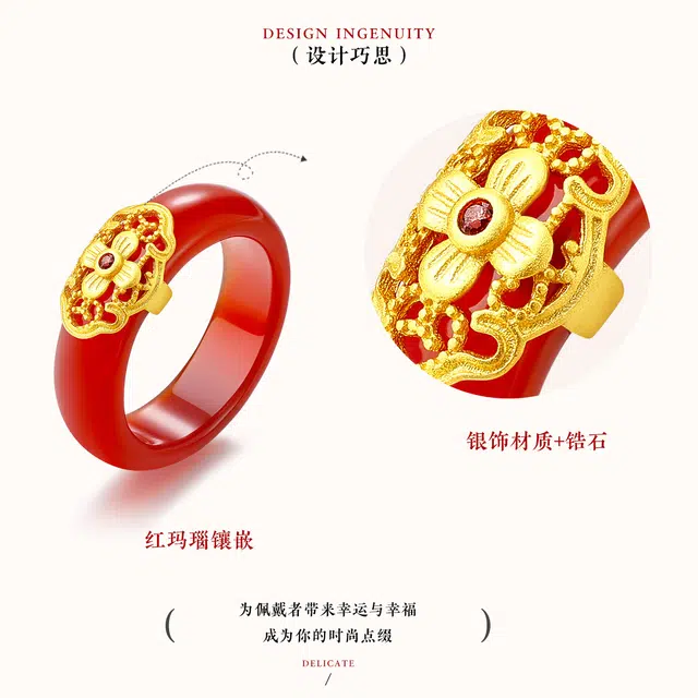 老庙 花开锦绣 新中式国潮轻奢经典精致古风气质#好运 玛瑙 玉石戒指 女款