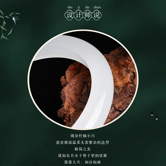 老庙 白月光 诸事顺利好运平安小众百搭国风新中式 玉髓 手镯 女款