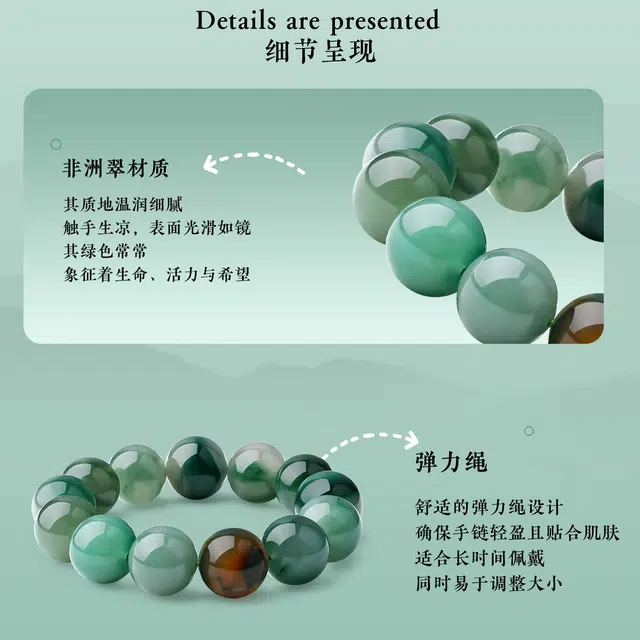 老庙 轻奢小众高级感新中式国潮#好运 非洲翠 手串 女款