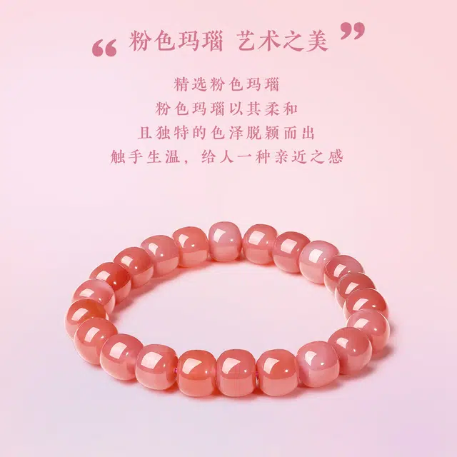 老庙 好运系列招财事业旺 新中式国风国潮简约小众设计高级感 玛瑙 手串 女款