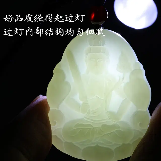 老庙 生肖顺利 精雕双面圆润生肖虚空牛守护神挂件 和田玉吊坠 青白玉 女款
