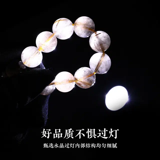 老庙 时来运转 杠上开花新中式水晶串珠 国风小众高级感招财纳福百搭显大气#好运天然 黄发晶 手串 女款