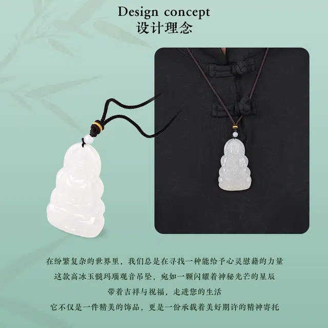 老庙 平安喜乐 国风观音挂坠 新中式民族风精致大气吉祥高级感简约百搭复古#好运连连 玛瑙 吊坠 男女同款情侣款