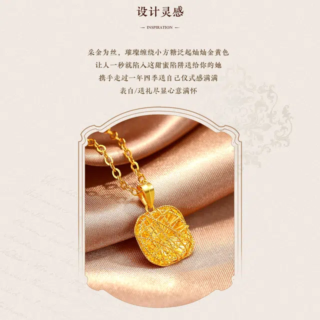 老庙 方糖小众高级感爆闪拉丝 足金 按克计价 黄金吊坠 女款