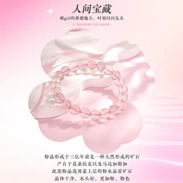 老庙 好运系列招财事业旺福气满满串珠 招桃花水逆退散好运气质 水晶 手串 女款