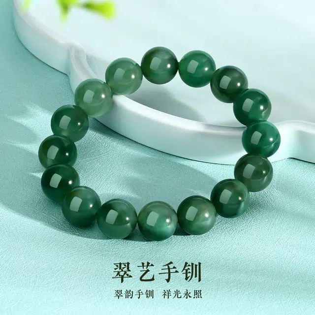 老庙 轻奢小众高级感新中式国潮#好运 非洲翠 手串 女款