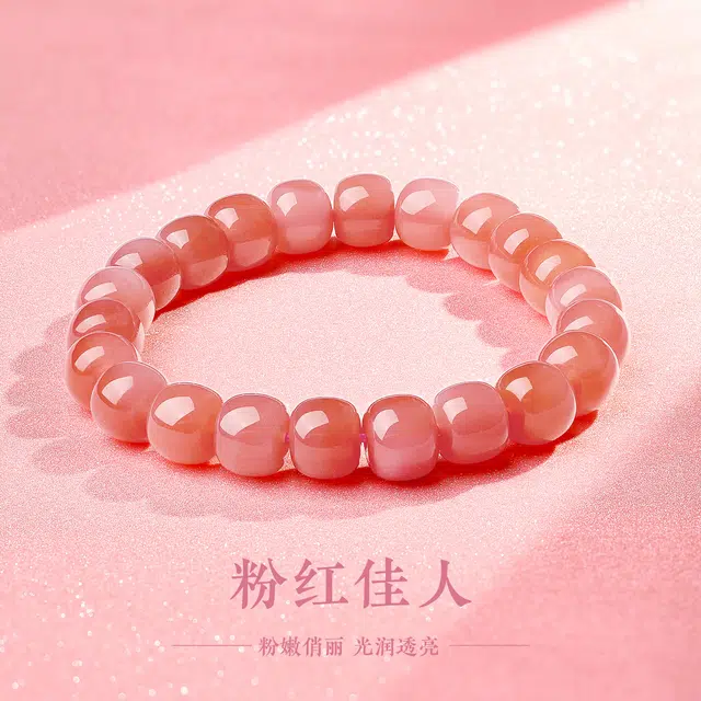 老庙 好运系列招财事业旺 新中式国风国潮简约小众设计高级感 玛瑙 手串 女款