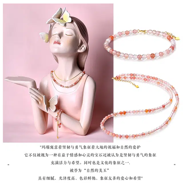 老庙 简约清新多巴胺拼色串珠 国风少女休闲百搭#好运 玛瑙 手链 女款