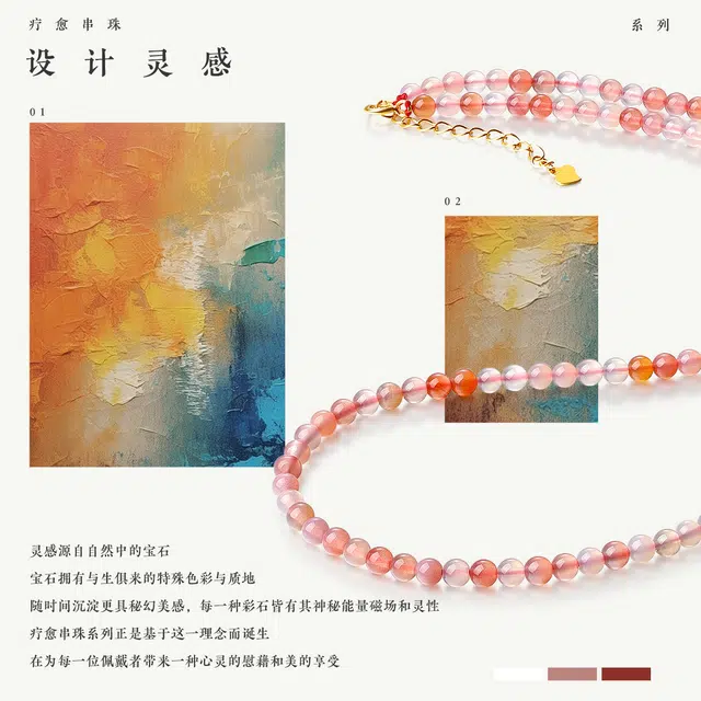 老庙 简约清新多巴胺拼色串珠 国风少女休闲百搭#好运 玛瑙 手链 女款