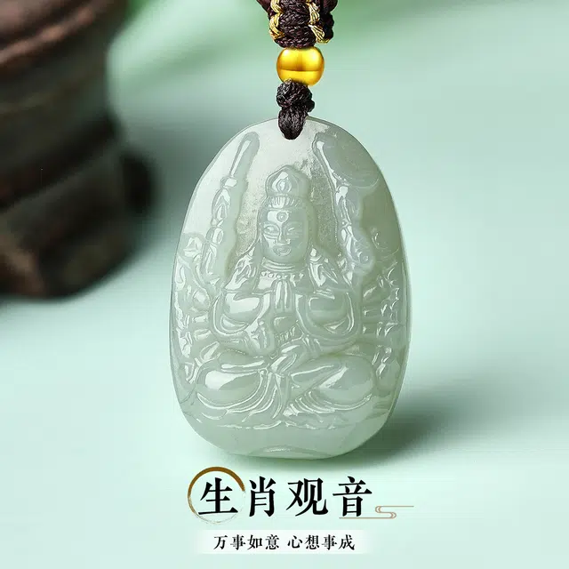 老庙 精雕精致心想事成千手观音生肖鼠守护神玉坠项坠挂件 和田玉 吊坠 男女同款情侣款 青白玉