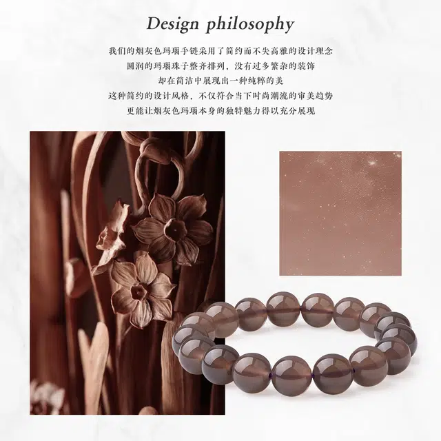 老庙 时尚烟灰色串珠手链 新中式复古风格典雅气质简约百搭#好运 玛瑙 手串 女款