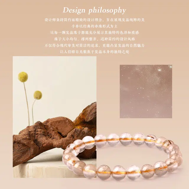 老庙 时来运转 杠上开花新中式水晶串珠 国风小众高级感招财纳福百搭显大气#好运天然 黄发晶 手串 女款