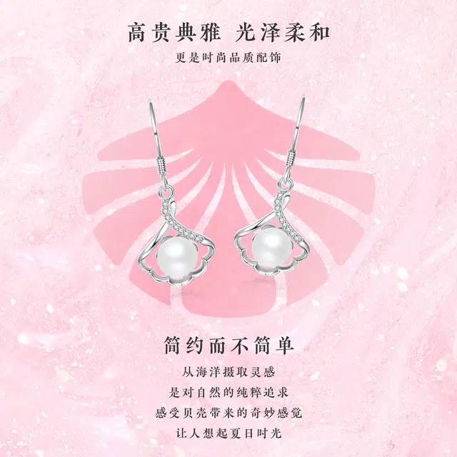简约优雅银镶精致大气百搭 淡水珍珠 耳环 女款