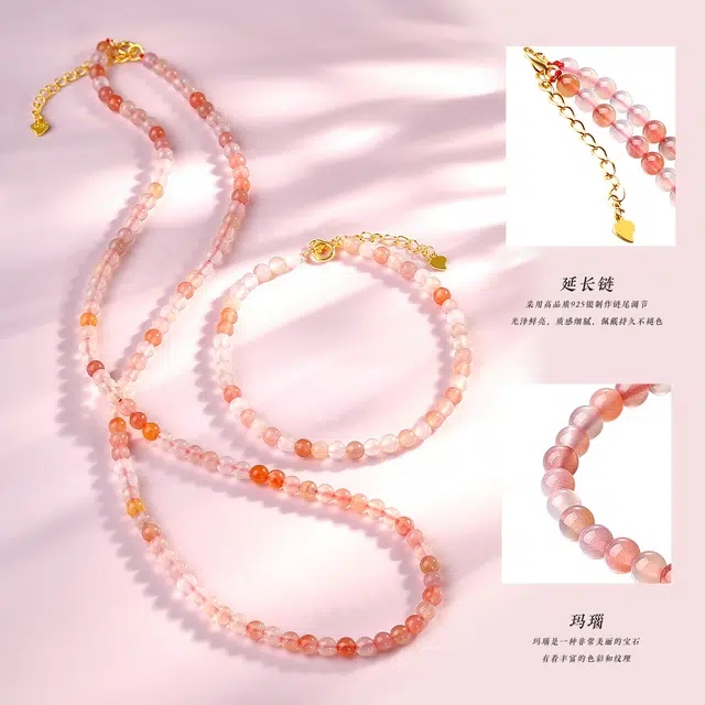 老庙 简约清新多巴胺拼色串珠 国风少女休闲百搭#好运 玛瑙 手链 女款