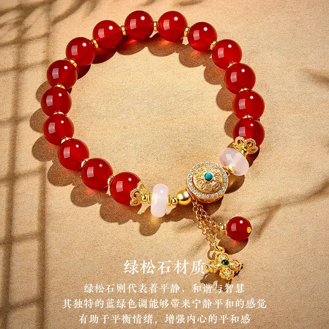老庙 转运圆满 银镶罗盘转运珠手饰 新中式古典中国红显白贵气感#好运天然 玛瑙 手串 女款