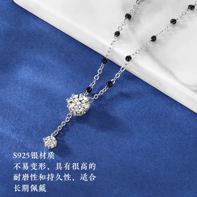 ins S925