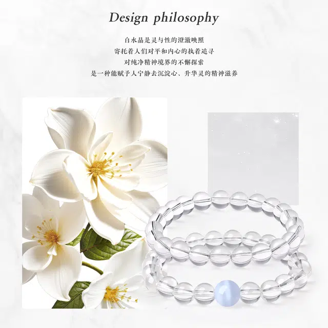 老庙 水逆退散 学业上岸  经典时尚设计天然 白水晶 手串 女款