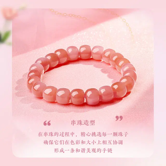 老庙 好运系列招财事业旺 新中式国风国潮简约小众设计高级感 玛瑙 手串 女款