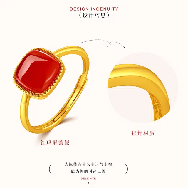 老庙 鸿运当头镶嵌小方糖指环 新中式国潮轻奢经典精致古风气质好运天然 玛瑙 戒指 女款