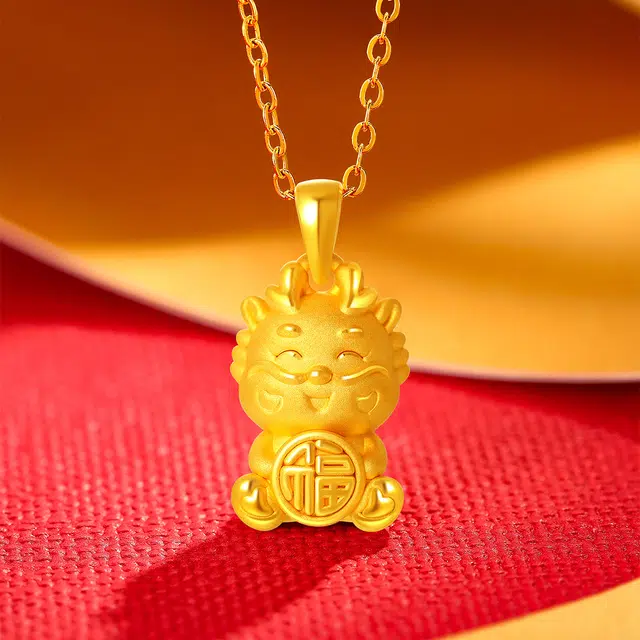 老庙 福龙抱福 新中式简约轻奢高级感 足金 按克计价 黄金吊坠 男女同款情侣款