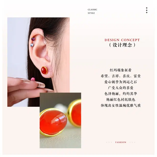 老庙 一心一意蛋面耳饰 轻奢精致简约时尚优雅气质#好运 玛瑙 耳钉 女款
