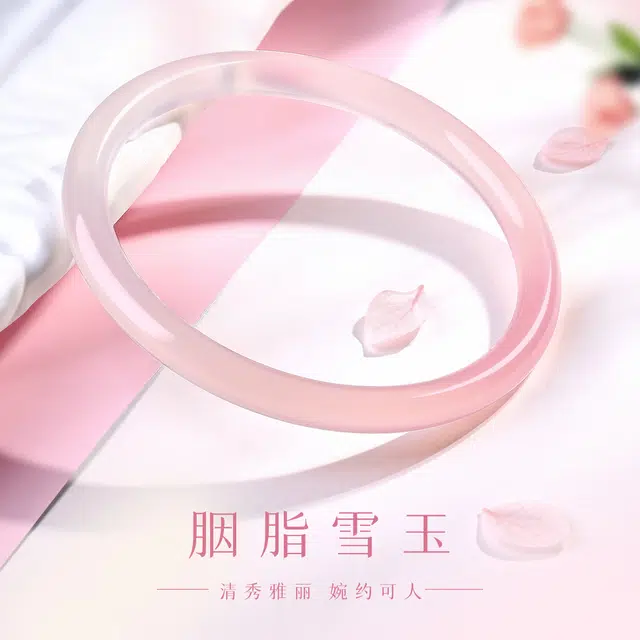 老庙 白月光荔枝冻半粉渐变色甜美冰透国风古韵素圈 玉髓 手镯 女款