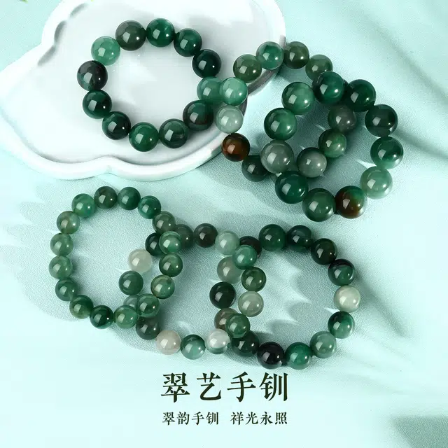老庙 轻奢小众高级感新中式国潮#好运 非洲翠 手串 女款
